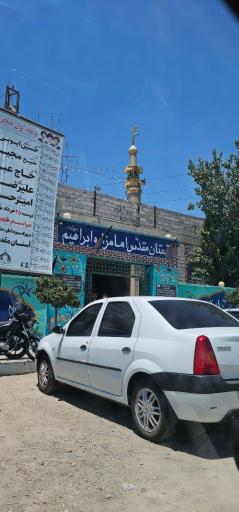 عکس امامزاده ابراهیم