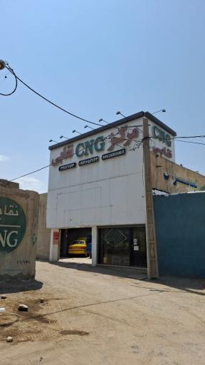 عکس نصب و تعمیرات سی ان جی نقابی
