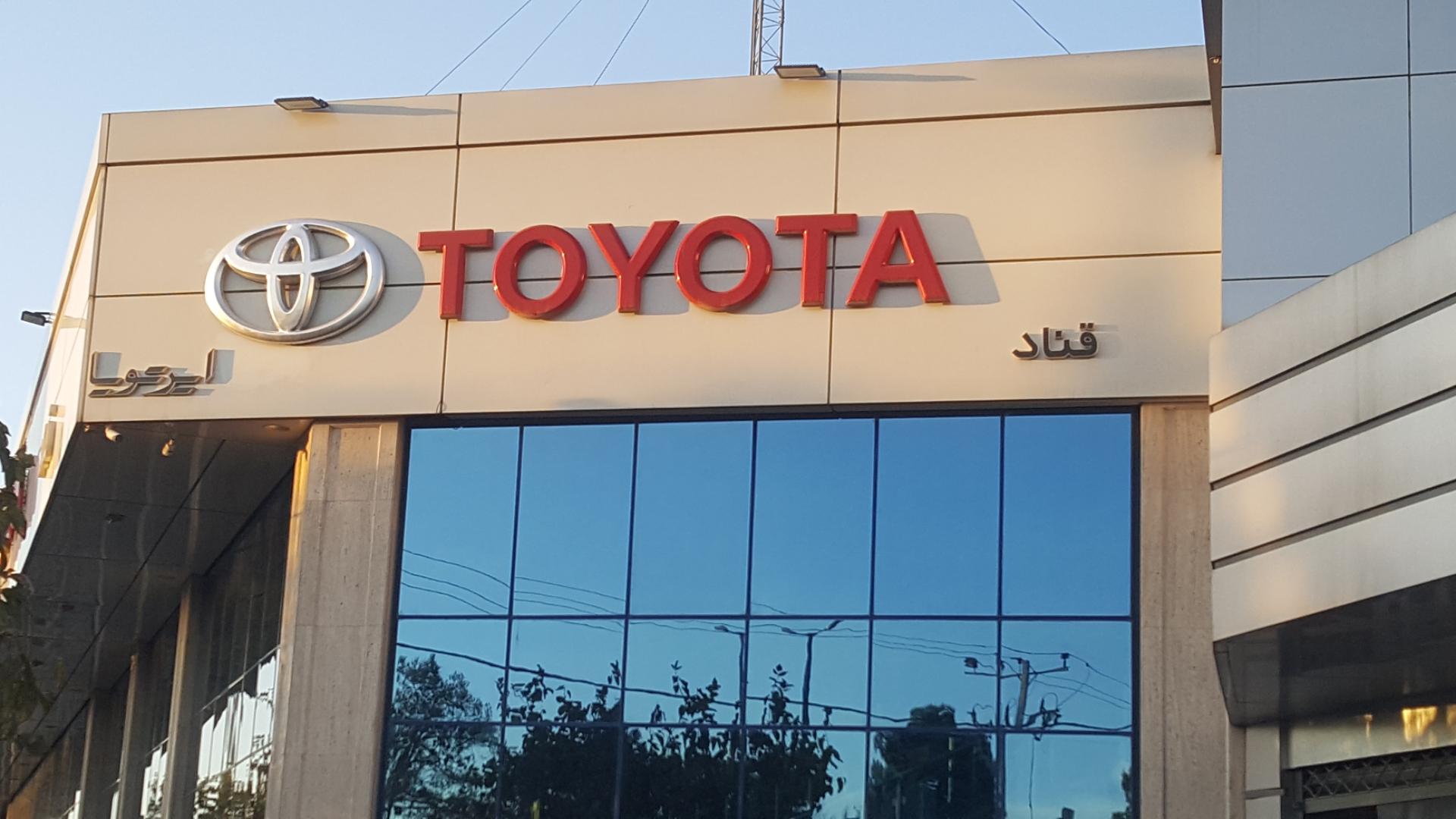 عکس نمایندگی رنو قناد