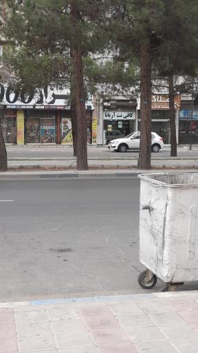عکس کافی نت آریانا