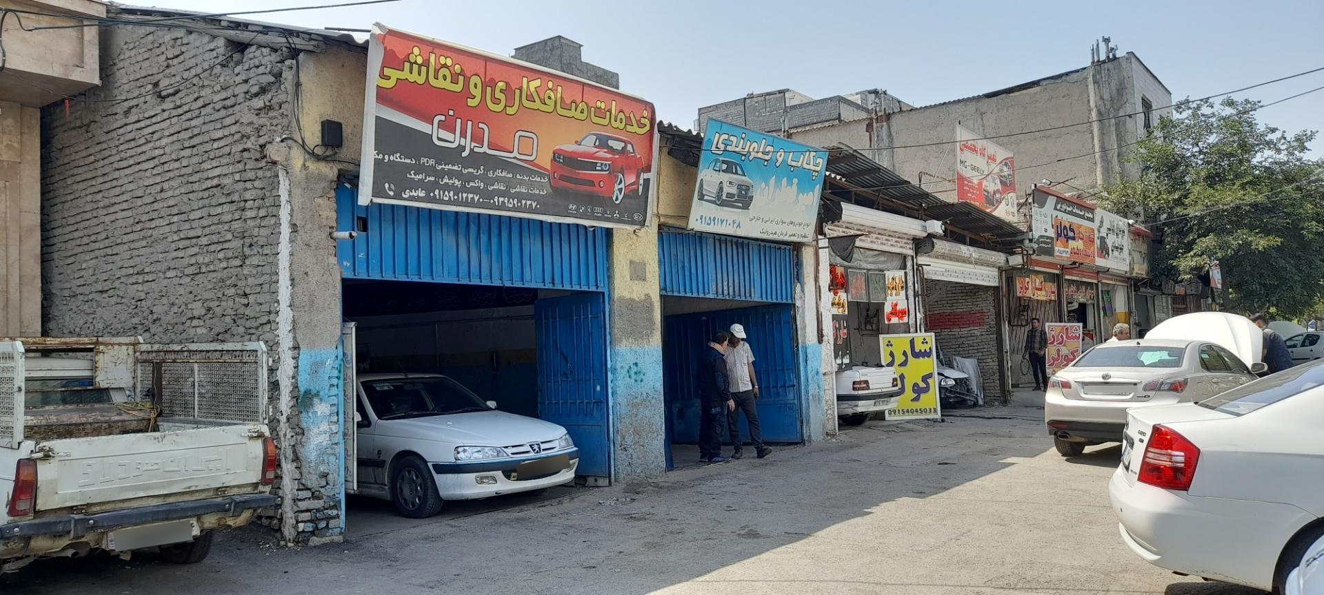 عکس چکاپ و جلوبندی قطران