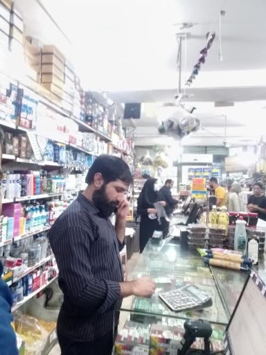 عکس فروشگاه مواد غذایی باران