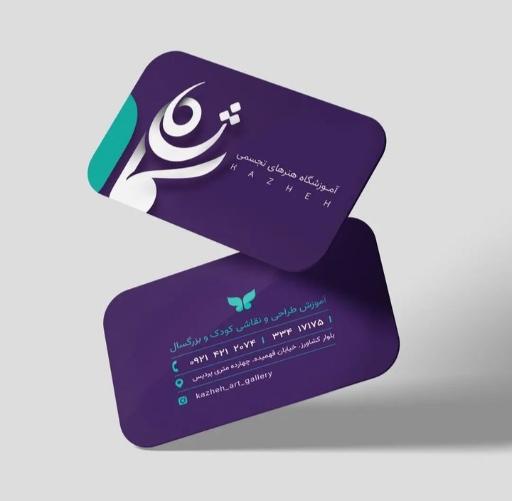 عکس آموزشگاه هنرهای تجسمی کاژه 