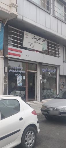 عکس دفتر خدمات الکترونیکی نیروهای مسلح (ساتا)