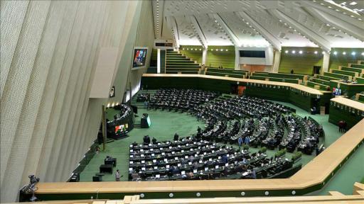 عکس مجلس شورای اسلامی جمهوری اسلامی ایران