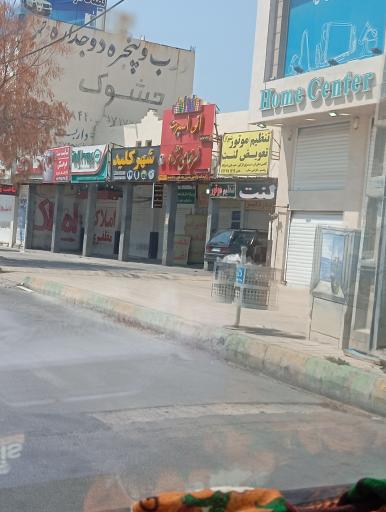 عکس تنظیم موتور و تعویض لنت شیراز