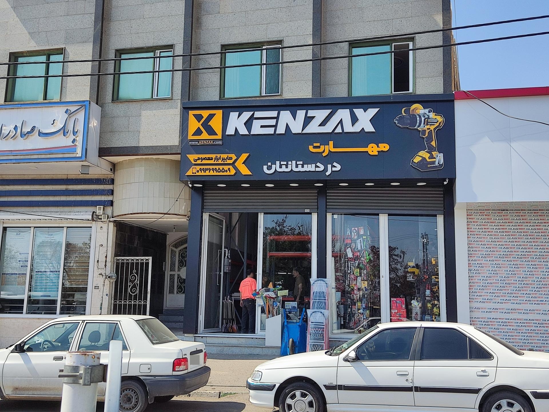 عکس هایپر ابزار معصومی