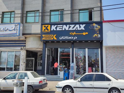 عکس هایپر ابزار معصومی