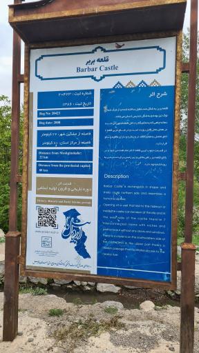 عکس غارهای تاریخی بنه لر