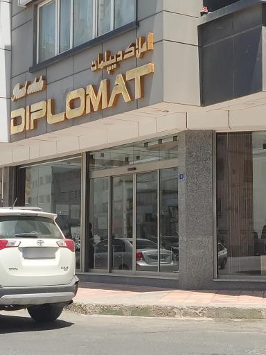 عکس املاک دبپلمات 