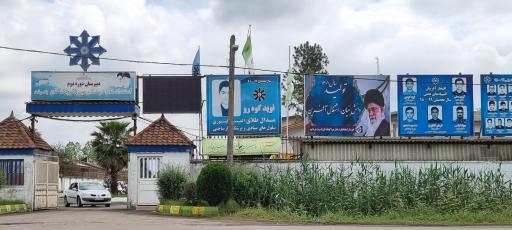 عکس دبیرستان پسرانه دوره دوم استعدادهای درخشان میرزا کوچک خان 1