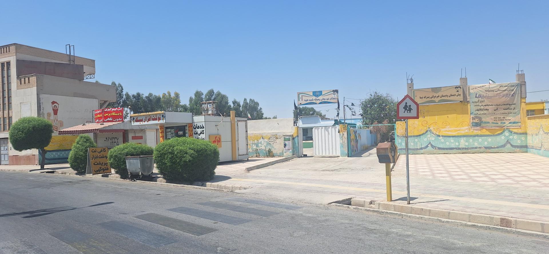 عکس کافی نت بیک 