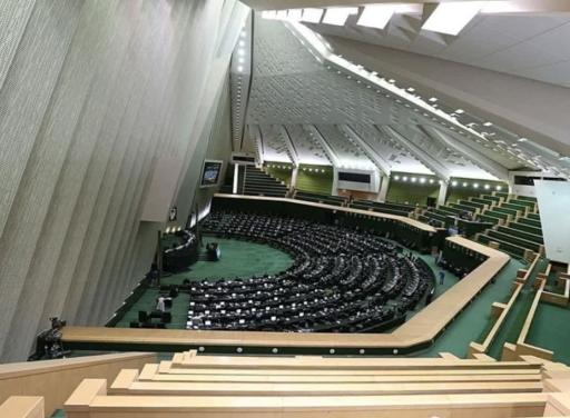 عکس مجلس شورای اسلامی جمهوری اسلامی ایران