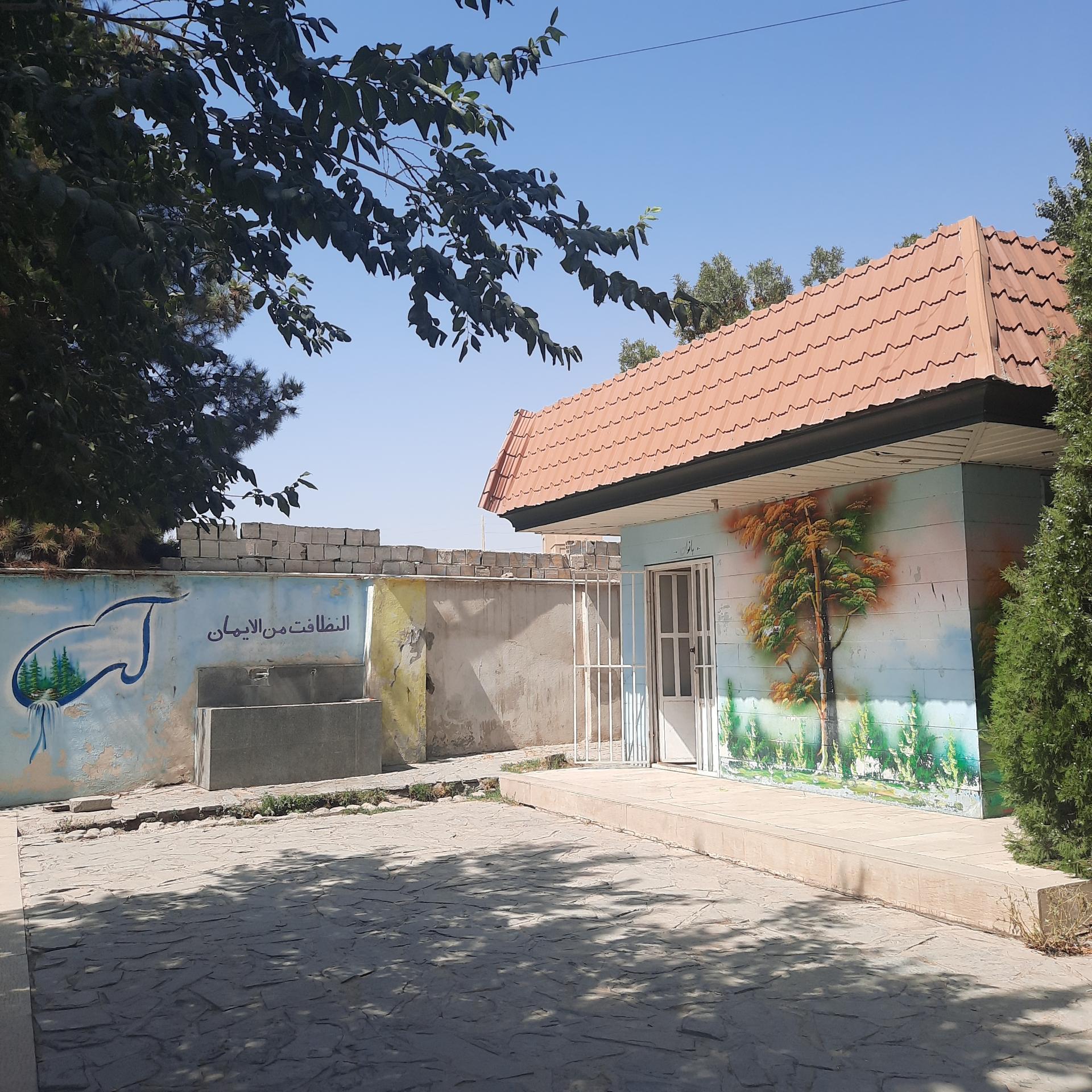 عکس سرویس بهداشتی