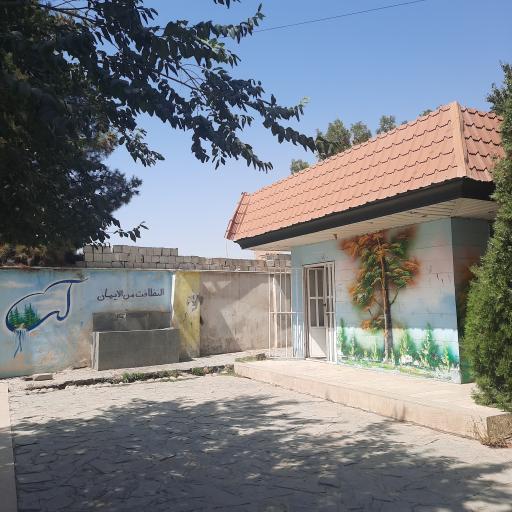 عکس سرویس بهداشتی