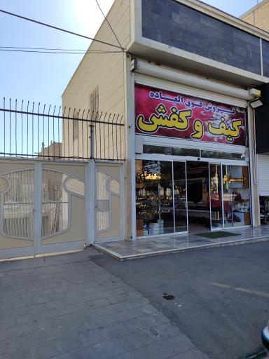 عکس چرم سیسان 