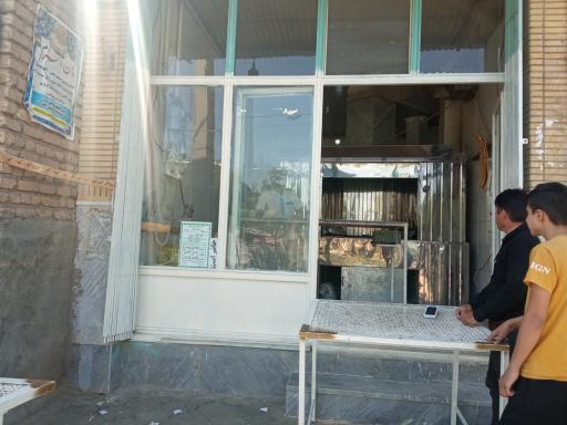 عکس مجتمع نان پدر