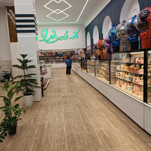 قنادی ماندانا