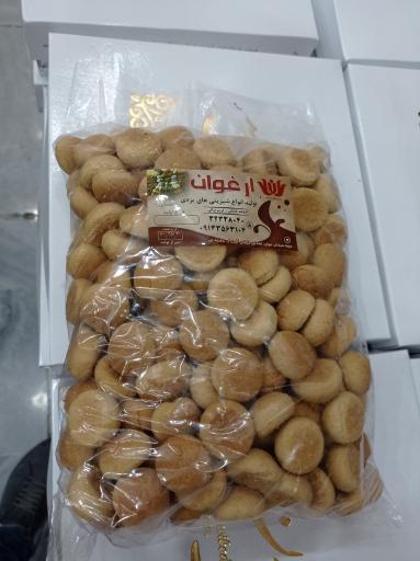 عکس شیرینی ارغوان