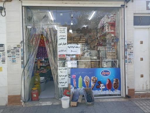 عکس مزه مارکت 