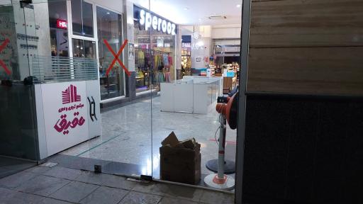 عکس شرکت آرمان آرامش جاودان ( بیمه ایران )