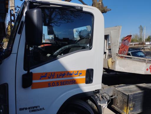 عکس امدادخودرو اوان گستر