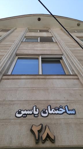 عکس باشگاه مجازی های انقلابی (بمان)