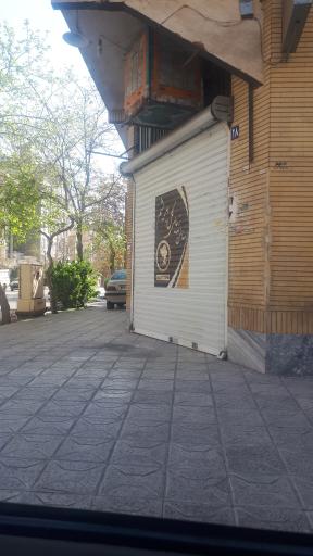 سالن زیبایی گل ابریشم