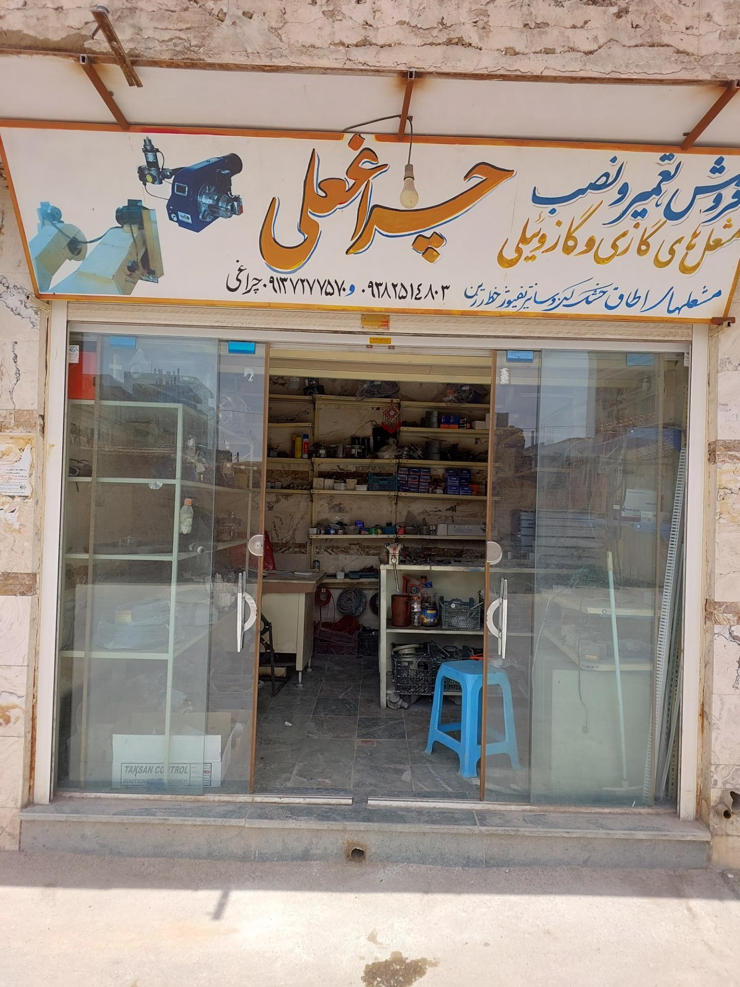 عکس مشعل چراغی 