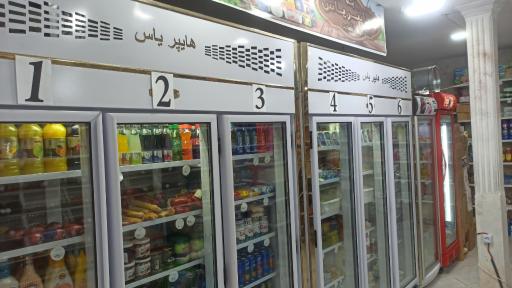عکس هایپر یاس