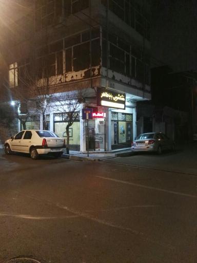 عکس خشکشویی بابا طاهر