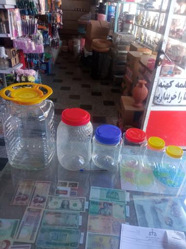 عکس فروشگاه پلاستیک کاترین