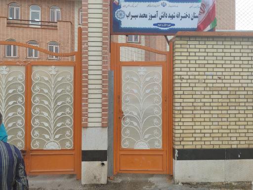 عکس ستاد اسکان فرهنگیان 