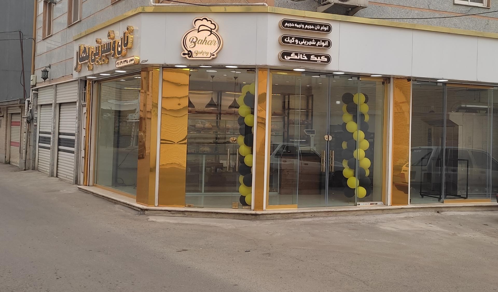 عکس نان و شیرینی بهار