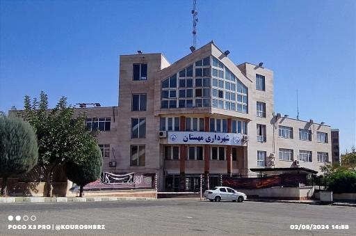 عکس شهرداری شهر جدید هشتگرد