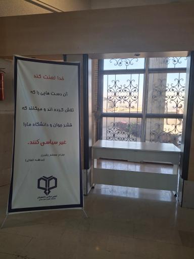 عکس دانشکده حقوق و علوم سیاسی دانشگاه شیراز