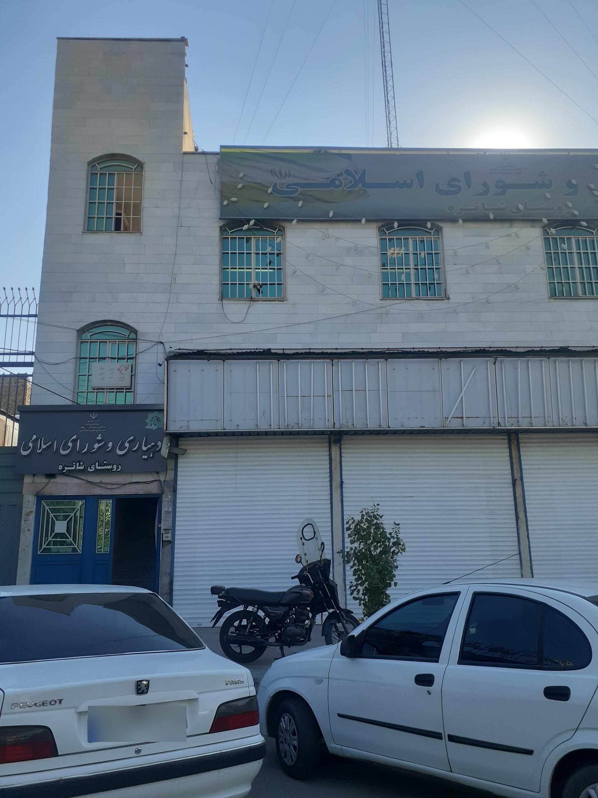 عکس دهیاری و شورای اسلامی روستای شاطره