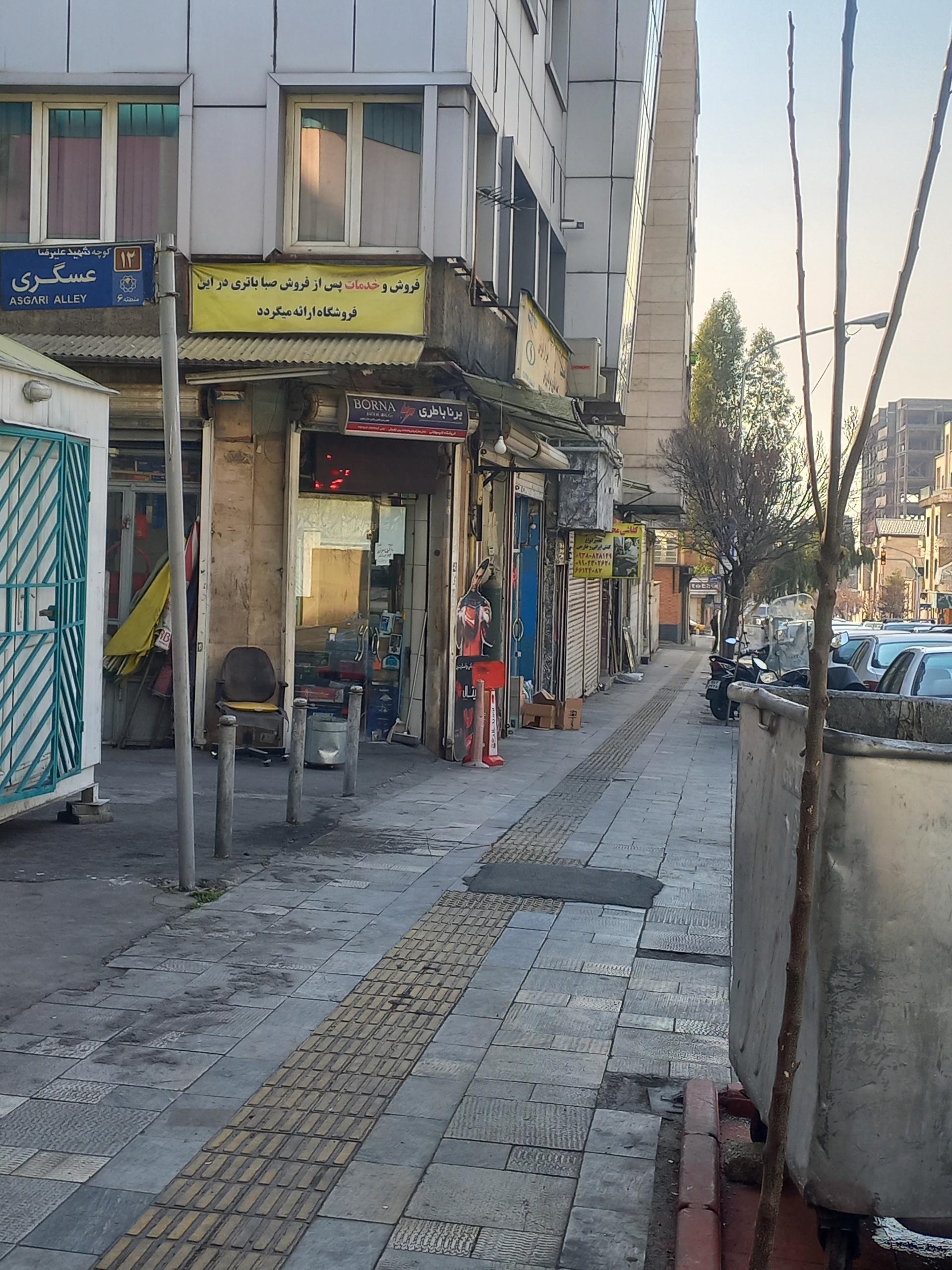 عکس برنا باطری