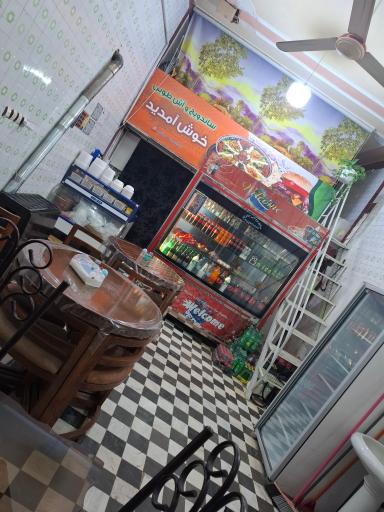 عکس ساندویچی و آشکده طوبی