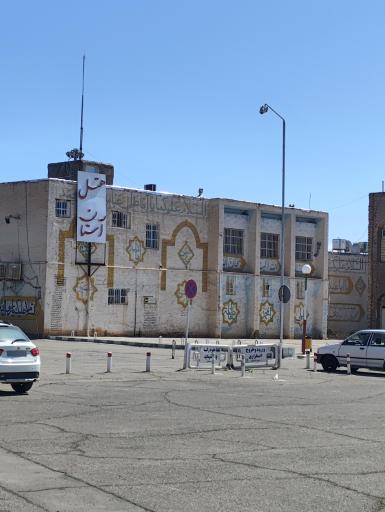 عکس هتل آستان آقا علی عباس (ع)