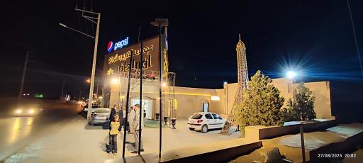 عکس تالار و رستوران امپراتور