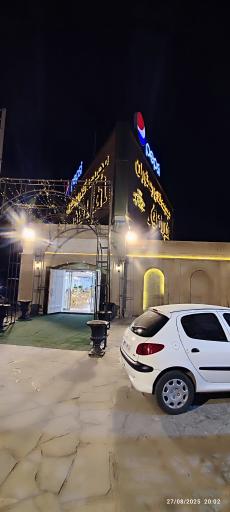 تالار و رستوران امپراتور