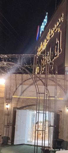 عکس تالار و رستوران امپراتور