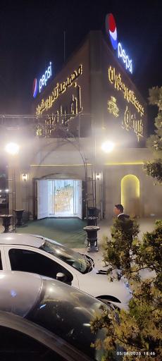 تالار و رستوران امپراتور