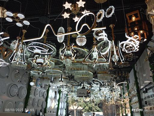 عکس بازرگانی نواب نور 