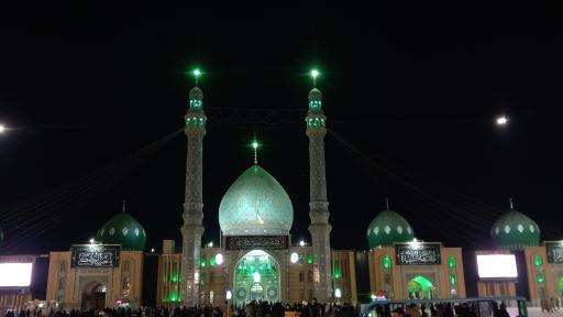 عکس مسجد مقدس جمکران
