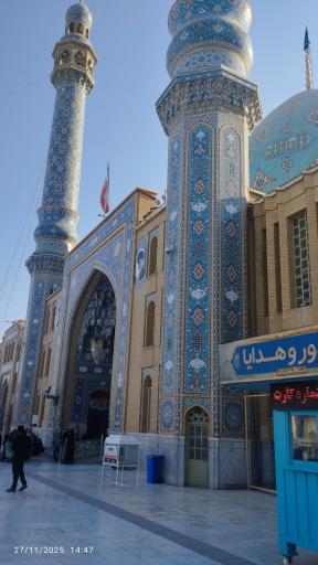 عکس مسجد مقدس جمکران