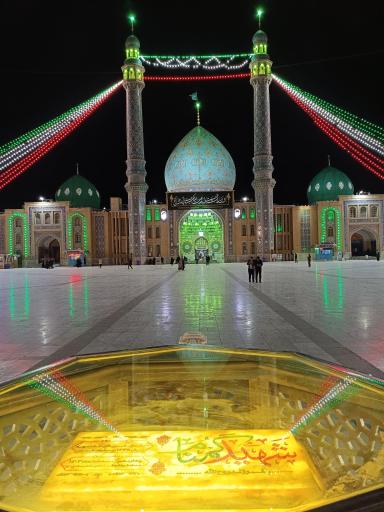 عکس مسجد مقدس جمکران