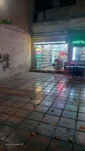 فروشگاه درسا