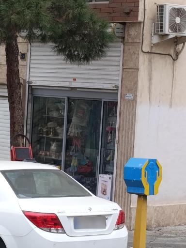 عکس فروشگاه لوازم خانگی یاس 